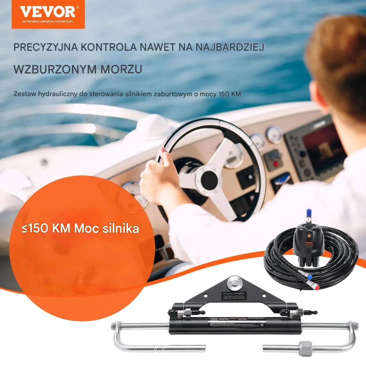 Zestaw do sterowania łodzią silnik zaburtowy pompa cylinder 150 KM - obrazek 3