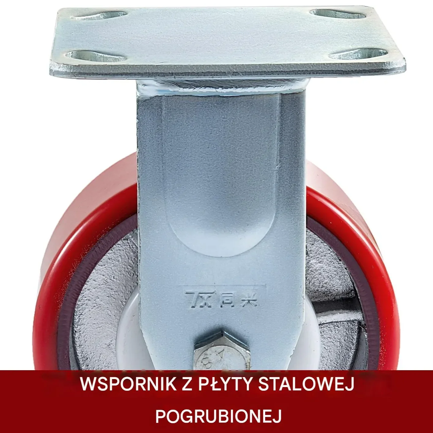 Koła do Mebli Rolki 20x25 cm 4 szt. PU z hamulcem 450 kg - obrazek 4